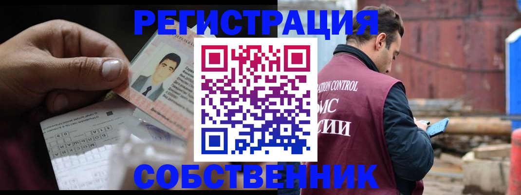 регистрация в Симе